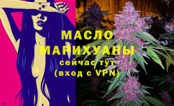 гашишное масло Балахна